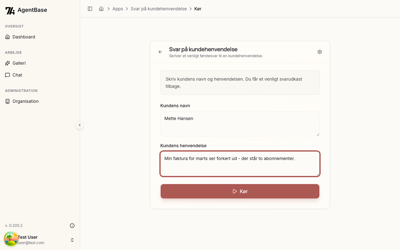 App inputs
